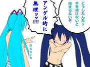 嵐の予感的中　レスリング