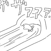 アルツール フォン シュトライト ニコニコ静画 イラスト