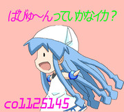 サムネ１１枚目