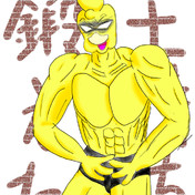 こどもおぢばがえり ニコニコ静画 イラスト