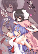 【謹賀】辰年とか(´･ω･｀)知らんがな【新年】