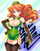 あけおめーりん