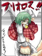 ゆうかのパンチ講座　２ページ目