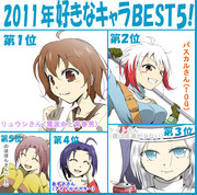 御船流子 ニコニコ静画 イラスト