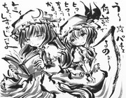 レミィ、読書の邪魔しないで