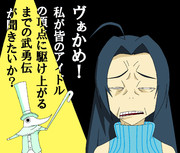 虫酸ダッシュ ニコニコ静画 イラスト