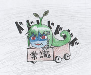 ﾉﾘﾏﾜｽﾓﾉ