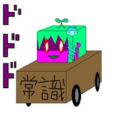 ﾉﾘﾏﾜｽﾓﾉ