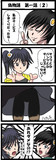偽物語　第一話その２