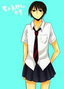 だんしこーこーせい