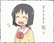 今日のなのちゃん