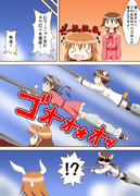 妹のクリスさんが着るんですよー