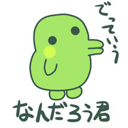 ガチャピン