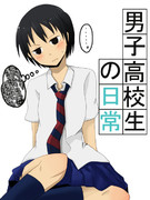 タダクニくんが可愛かったので