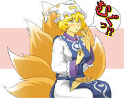 それは私のおいなりさんだ!!