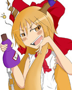 一緒に飲むかい？