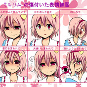 嫁の傷付いた表情練習 ニコニコ静画 イラスト