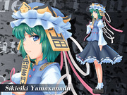 楽園の最高裁判長