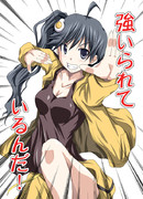 くわっ！ (｀･ω･´)