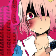 もうだめだぁ おしまいだぁ ニコニコ静画 イラスト