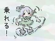 みょんみょんちゃれんじ