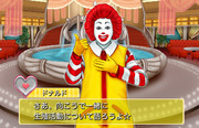 ドリームマクド