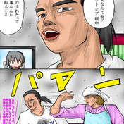 須藤京一 ニコニコ静画 イラスト