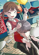 ななこおおおおおおおおおおおお