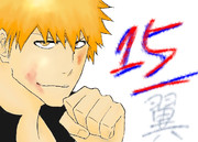 一護描いてみた