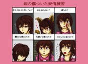 練習した。　窓付きで・・・