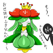 ドレディア ニコニコ静画 イラスト