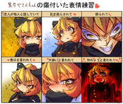 黒谷ヤマメちゃんの傷付いた表情練習