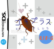ゴキプラス