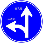 僕 もう疲れたよ ニコニコ静画 イラスト