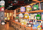 コチーヤ ニコニコ静画 イラスト