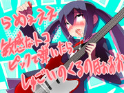 ついカッとなってアヘった