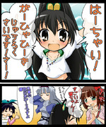 がなはひびき(16)