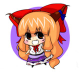 萃香！