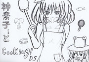 神奈子さまと一緒にCooking DS