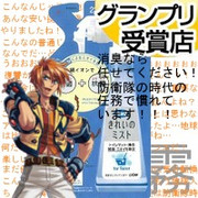 ミストさん ニコニコ静画 イラスト