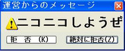運営からのメッセージ　Pert.2