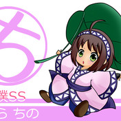 小人村ちの ニコニコ静画 イラスト