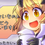あったかいもの ニコニコ静画 イラスト