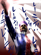 え、えーりん？