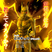 「サトシ、あんパン買ってこい」