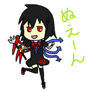 ぬえーん ニコニコ静画 イラスト