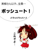 土曜夜の某長寿クイズ番組を見ていて気になったぞよ