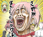 漫 画太郎 ニコニコ静画 イラスト