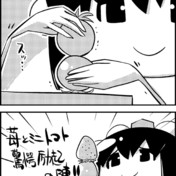 いかん いかん あぶない あぶない ニコニコ静画 イラスト