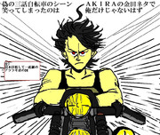 偽の例のシーンは絶対に・・・・